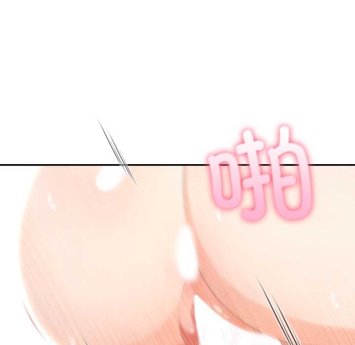 夫婦遊戲第48話