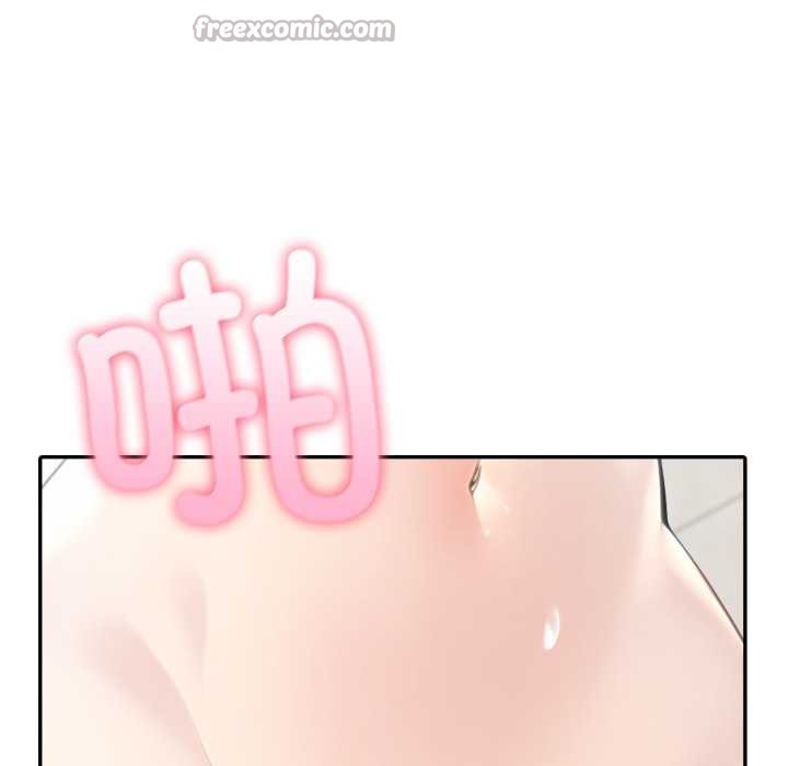 夫婦遊戲第48話