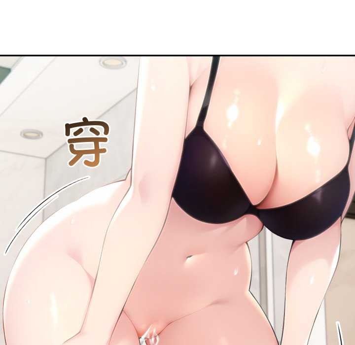 夫妇游戏第48話