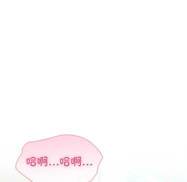 夫妇游戏-第48話 - 图片 65