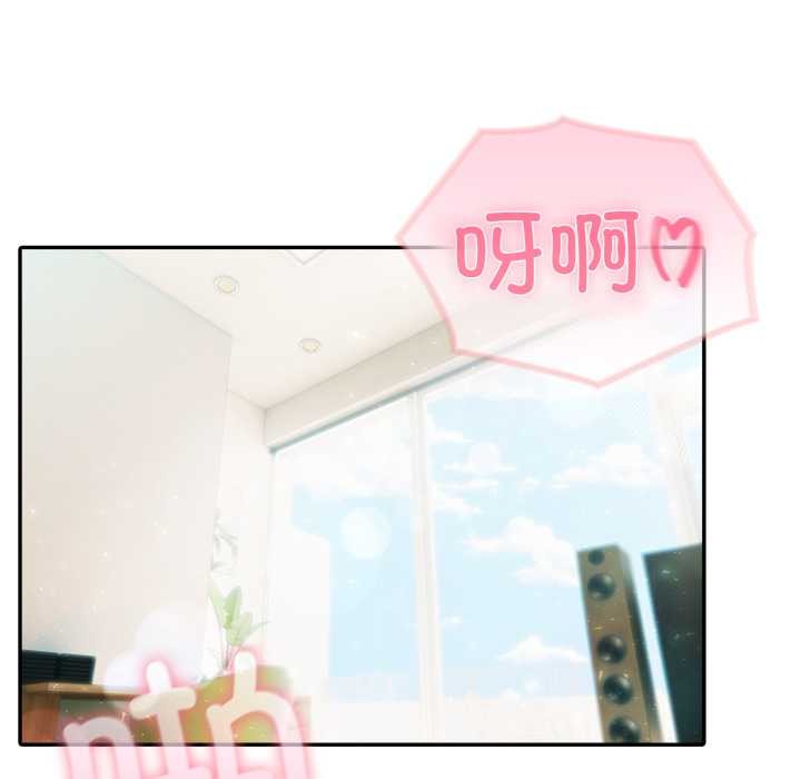 夫婦遊戲第48話