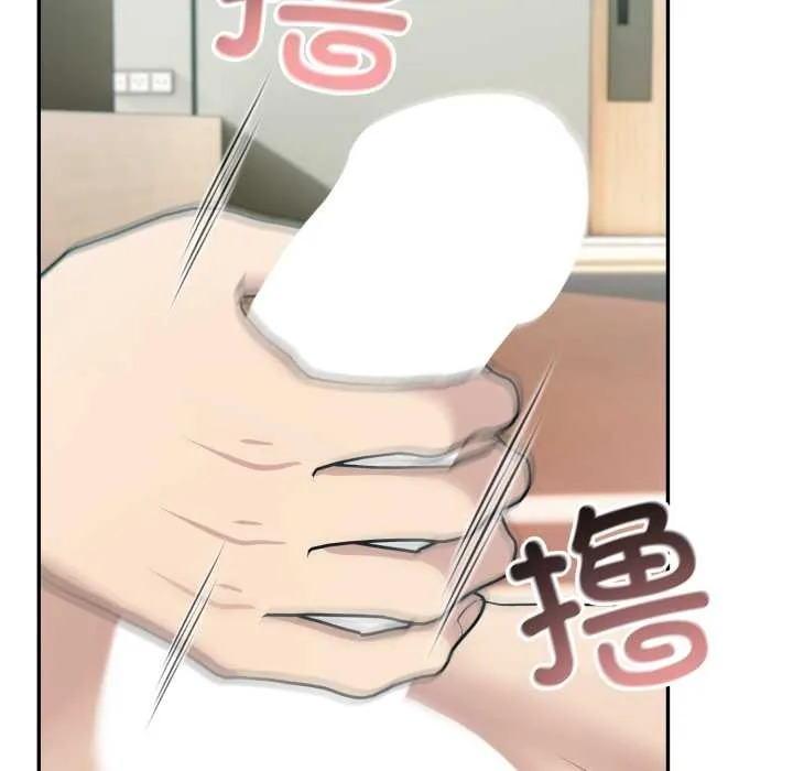 夫妇游戏-第48話 - 图片 68