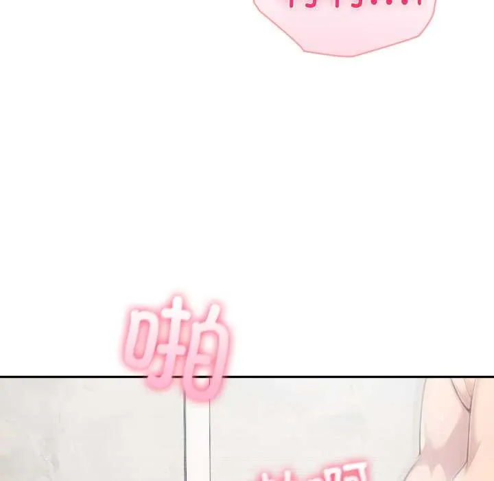 夫妇游戏-第48話 - 图片 83
