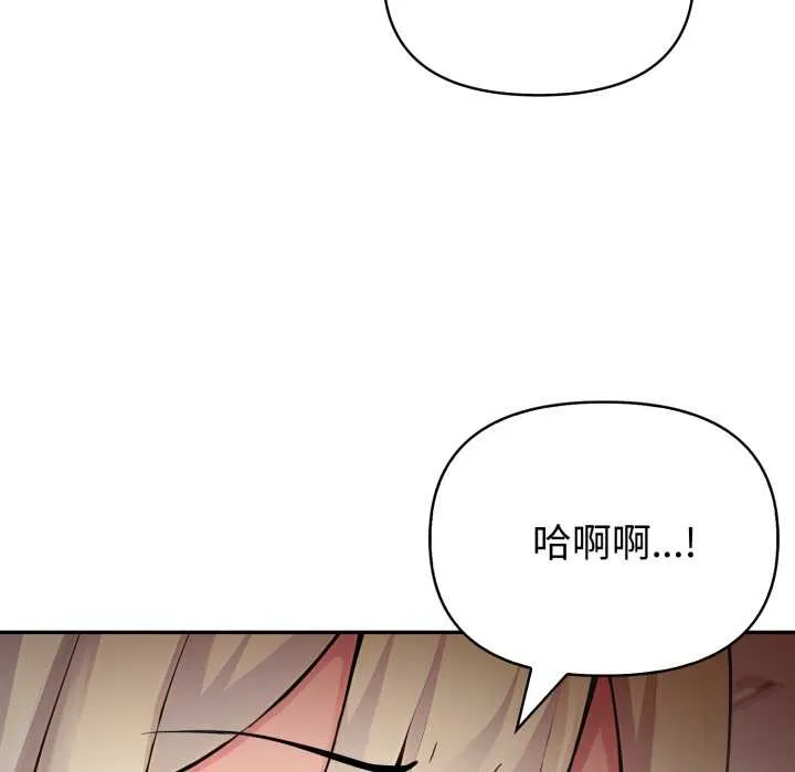夫婦遊戲第48話