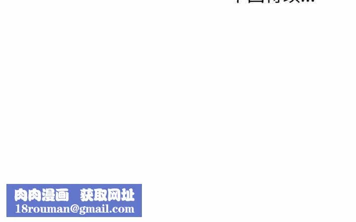 夫妇游戏-第48話 - 图片 142