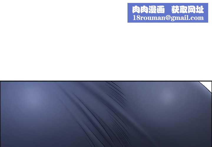 最強男人第44話