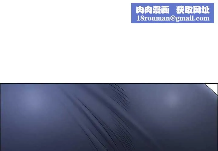 最强男人-第44話 - 图片 1