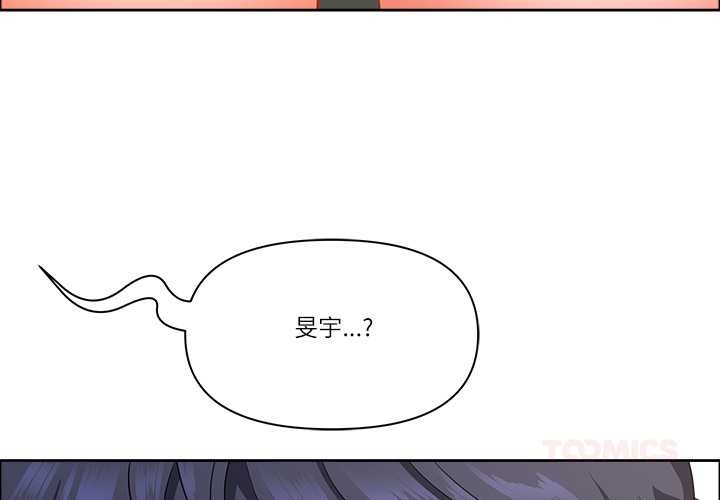 最強男人第44話