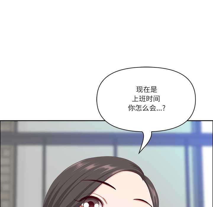 最強男人第44話