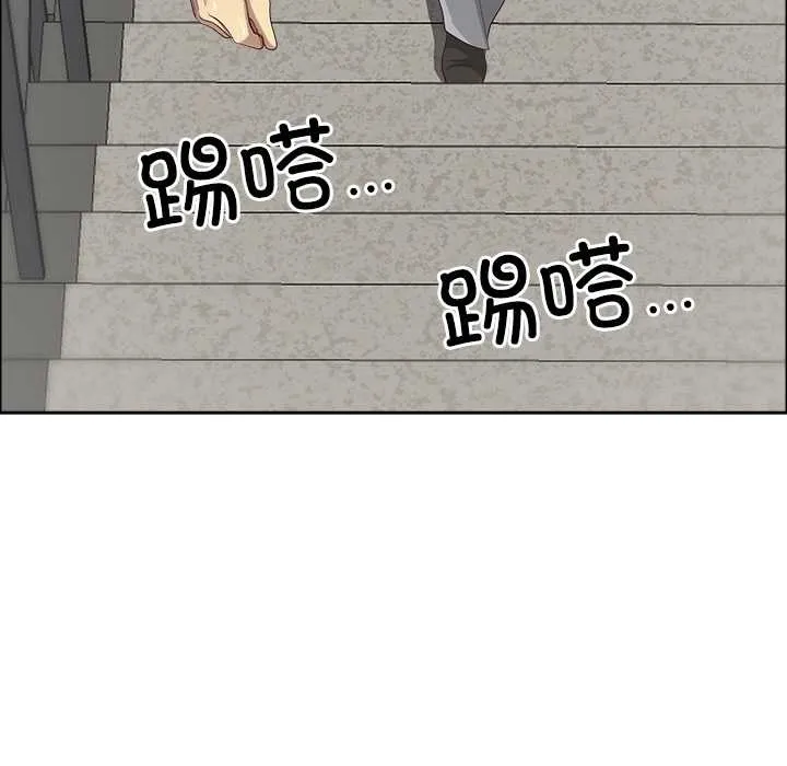 最強男人第44話