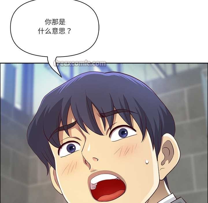 最強男人第44話