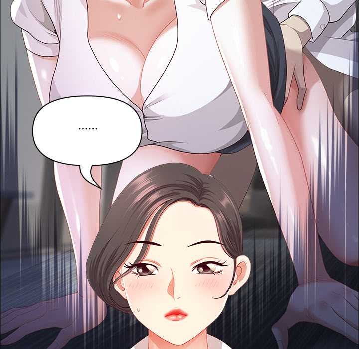 最強男人第44話