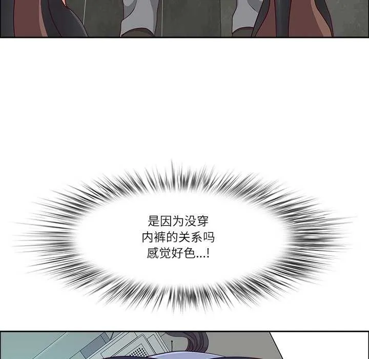 最強男人第44話