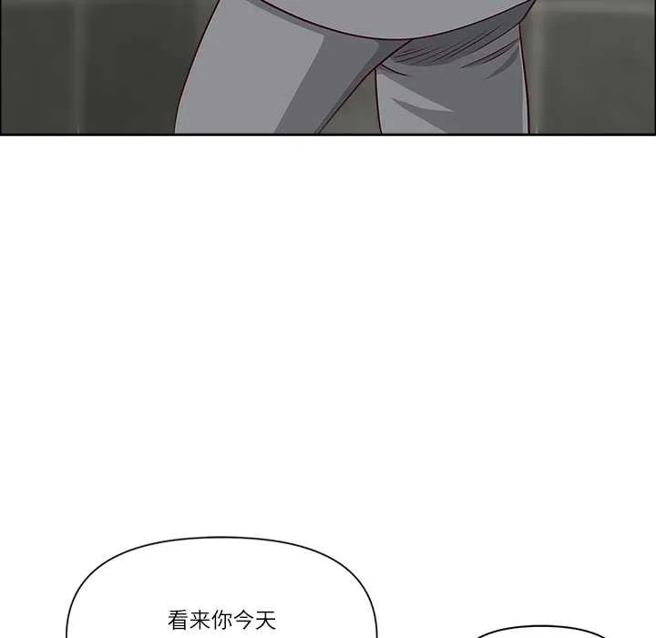 最强男人-第44話 - 图片 54