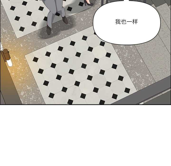 最強男人第44話