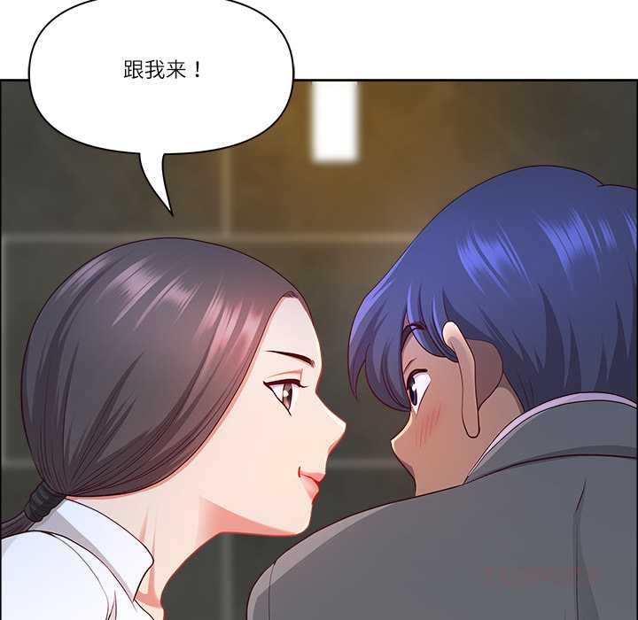 最強男人第44話