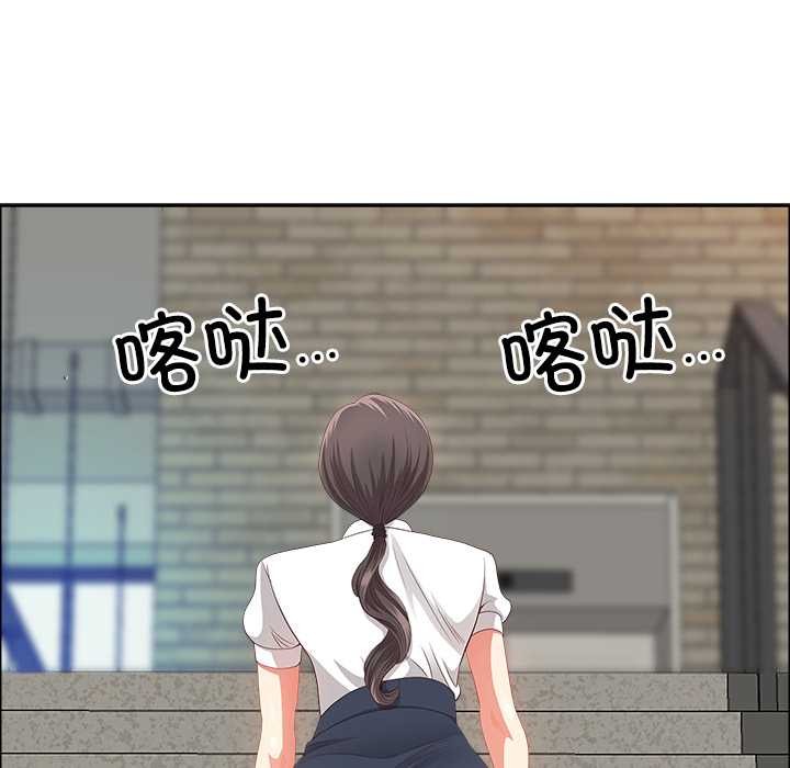 最強男人第44話