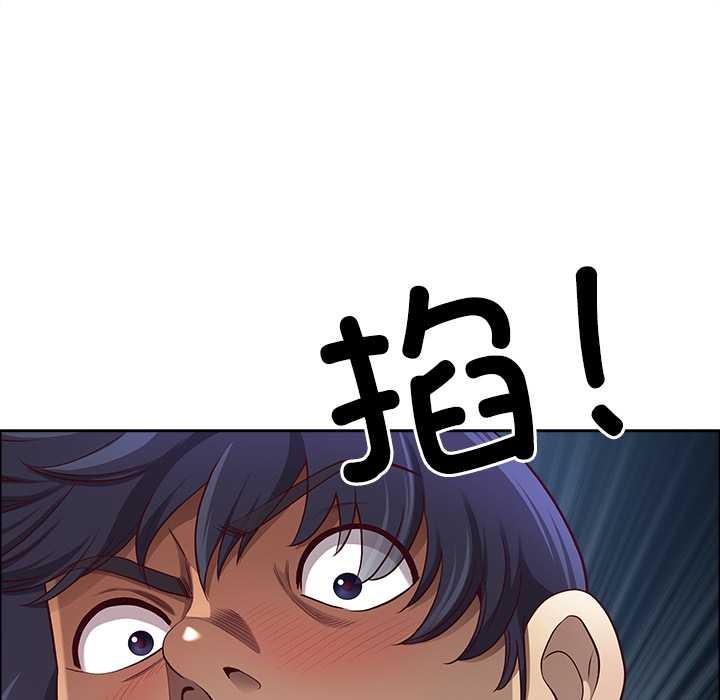 最強男人第44話