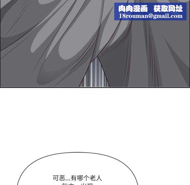 最強男人第44話