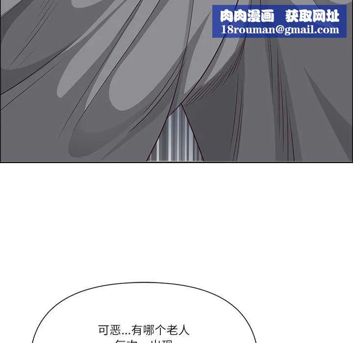 最強男人第44話