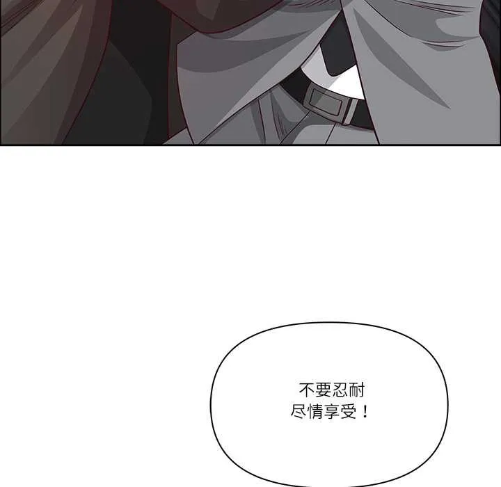 最強男人第44話