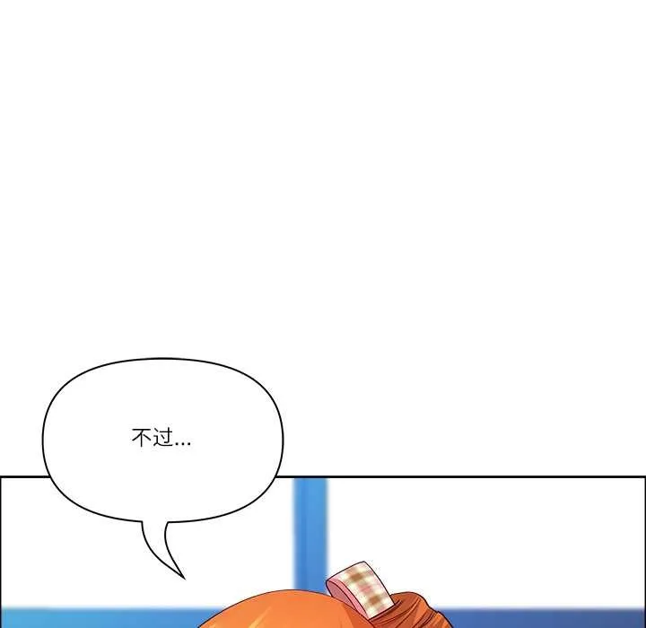 最强男人-第44話 - 图片 99