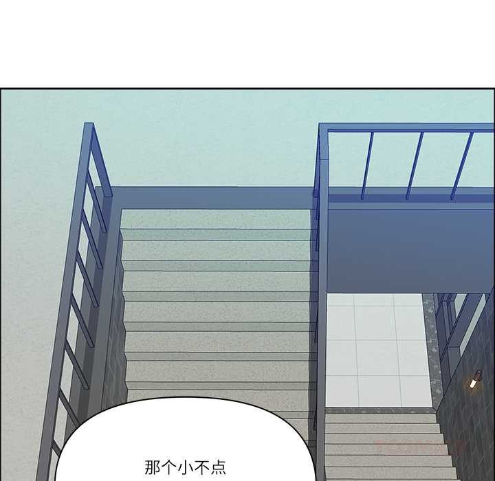 最強男人第44話