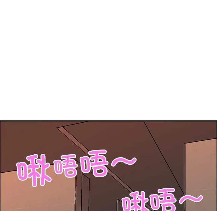 最强男人-第44話 - 图片 106