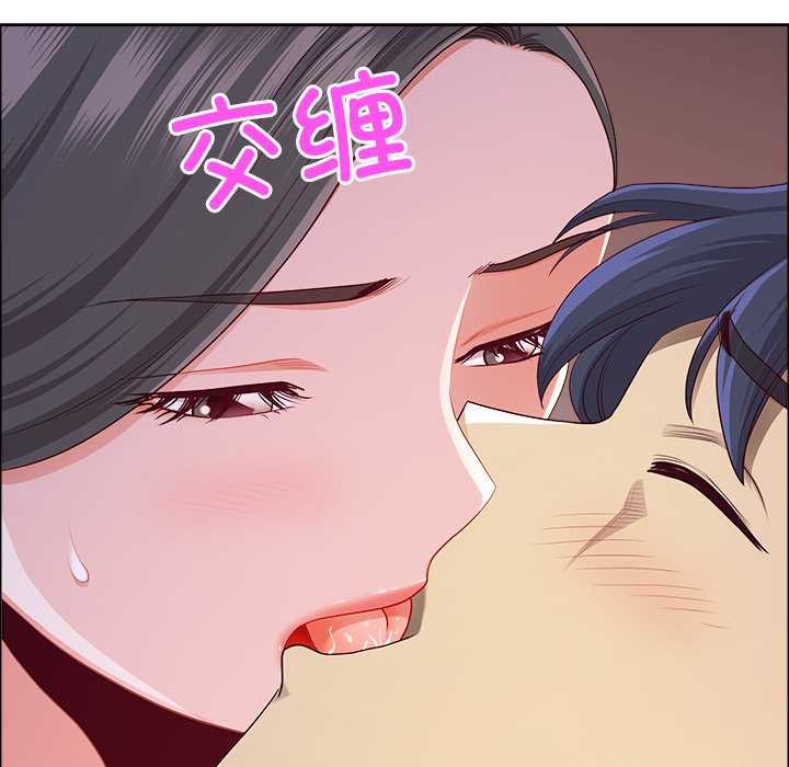 最強男人第44話