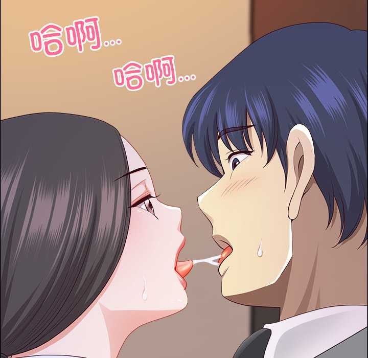 最強男人第44話