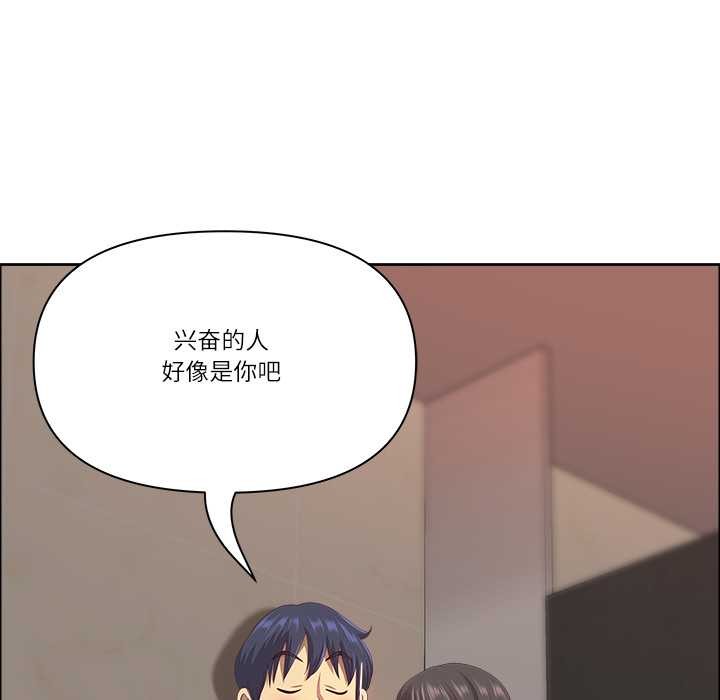 最強男人第44話