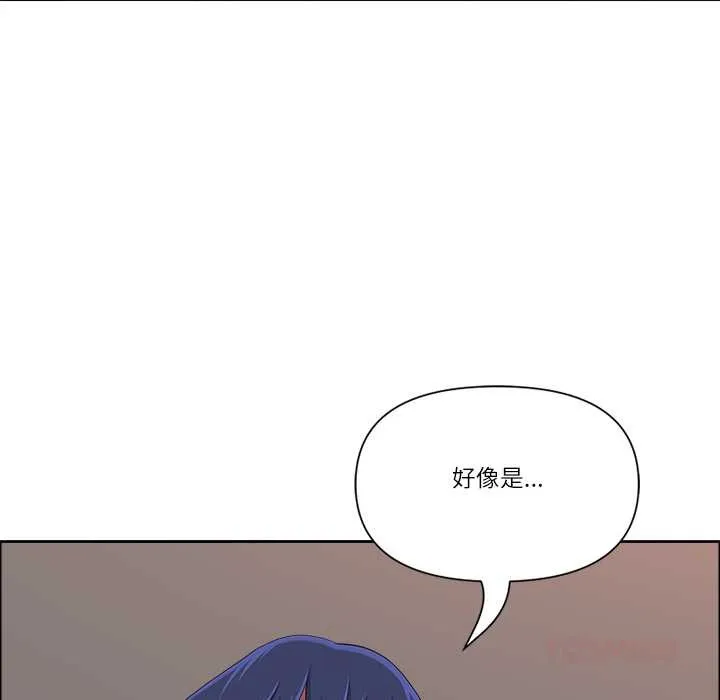 最强男人-第44話 - 图片 138