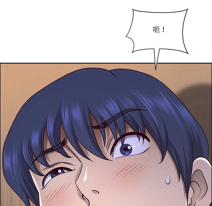 最強男人第44話