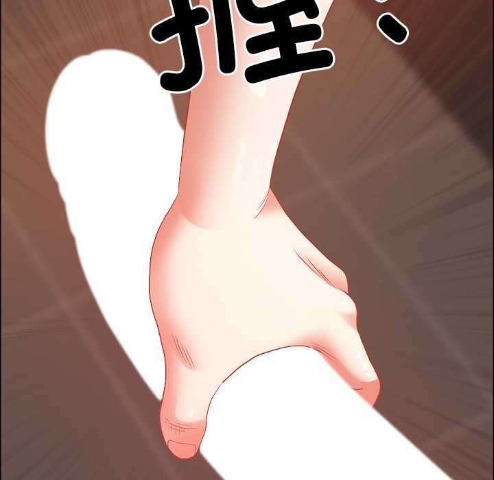 最强男人第44話