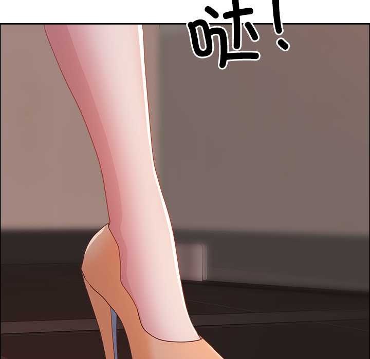 最强男人第44話