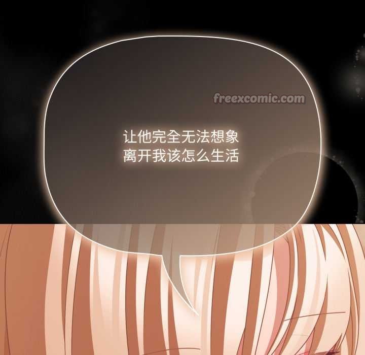 幸福來得太突然第44話