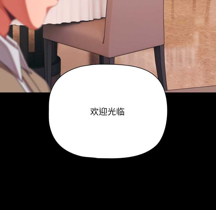 幸福来得太突然第44話