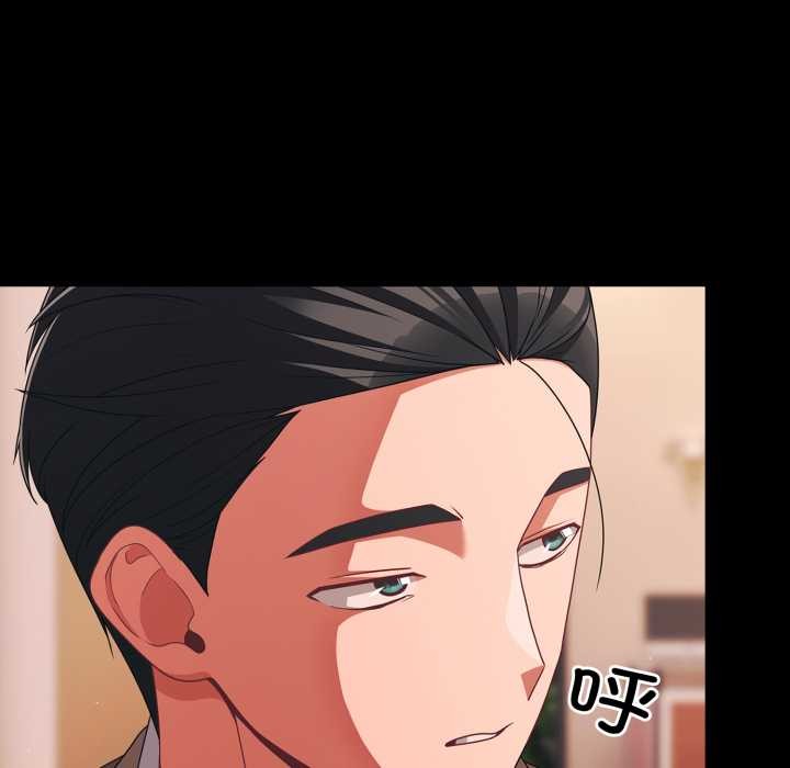 幸福來得太突然第44話