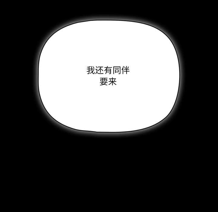 幸福來得太突然第44話