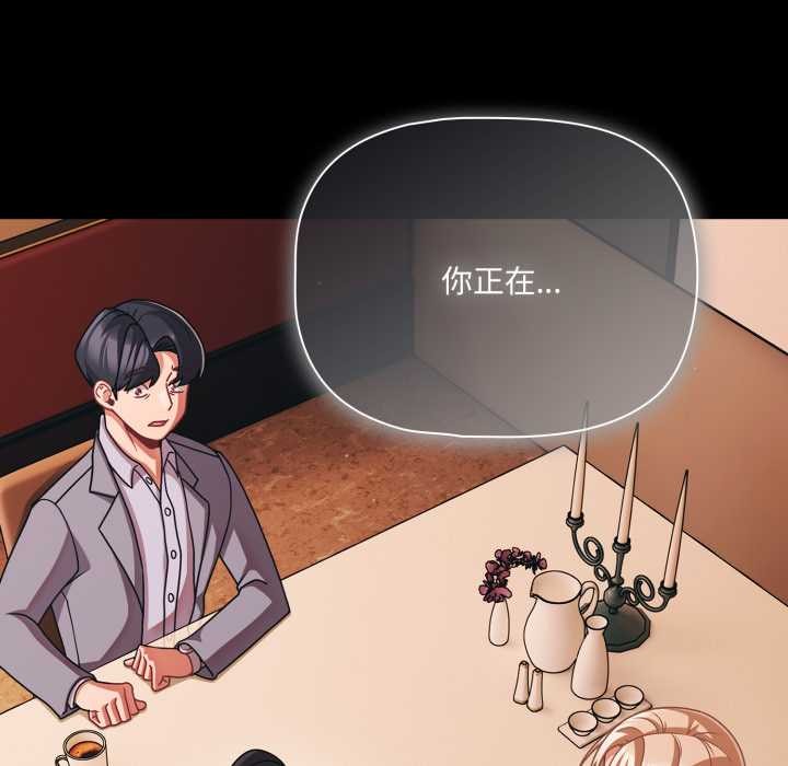 幸福來得太突然第44話