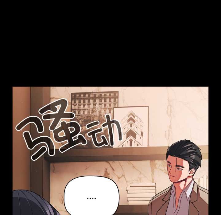 幸福來得太突然第44話