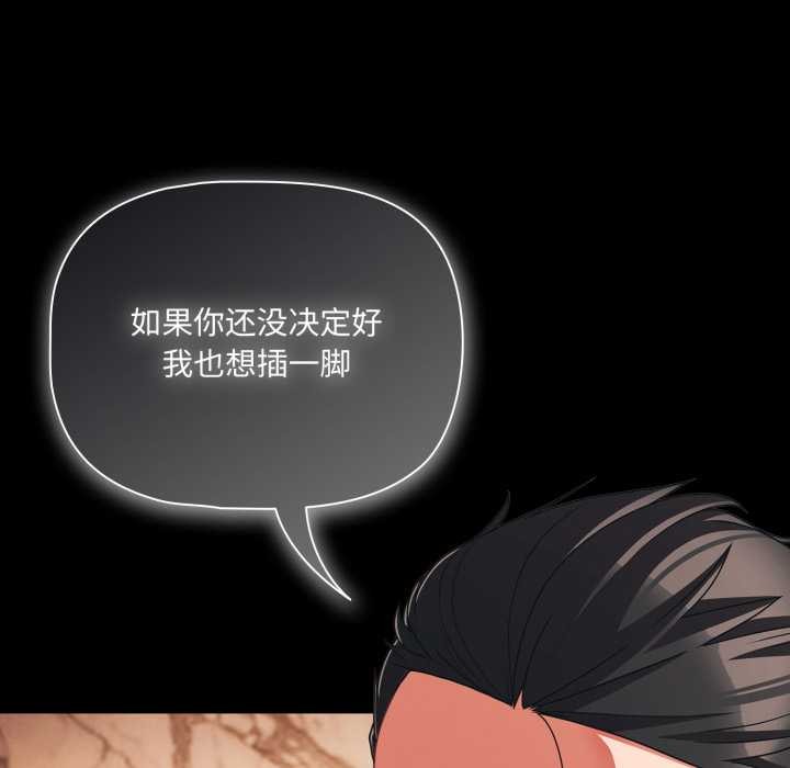 幸福來得太突然第44話