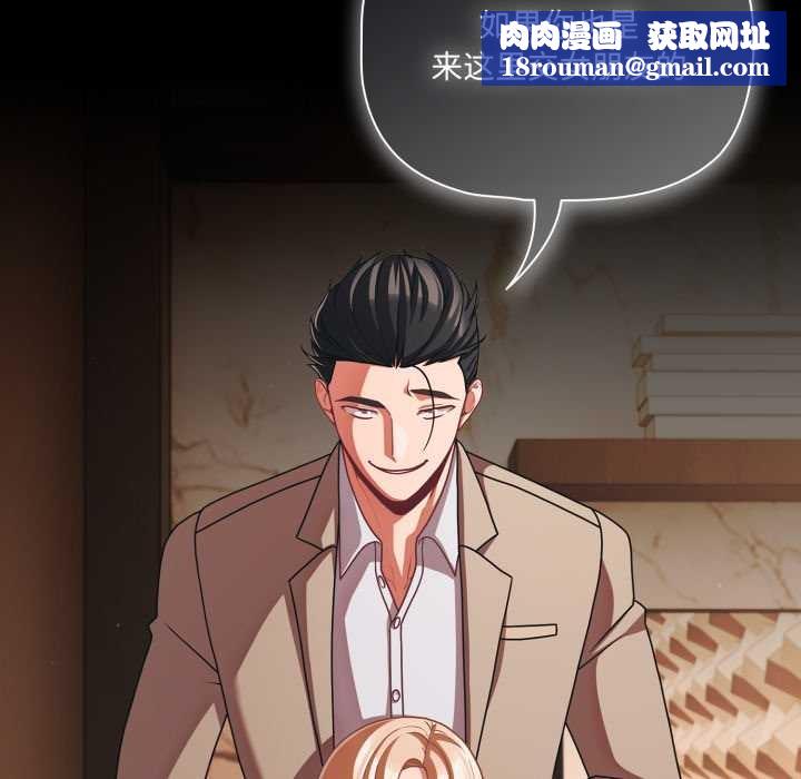 幸福来得太突然第44話