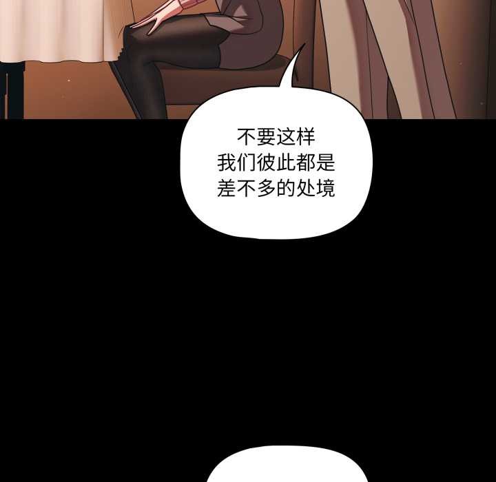 幸福來得太突然第44話