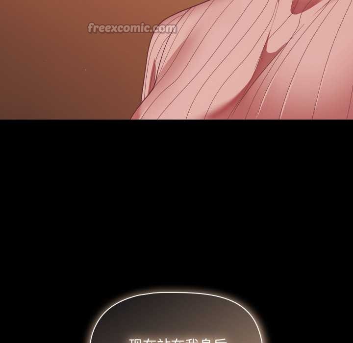 幸福來得太突然第44話