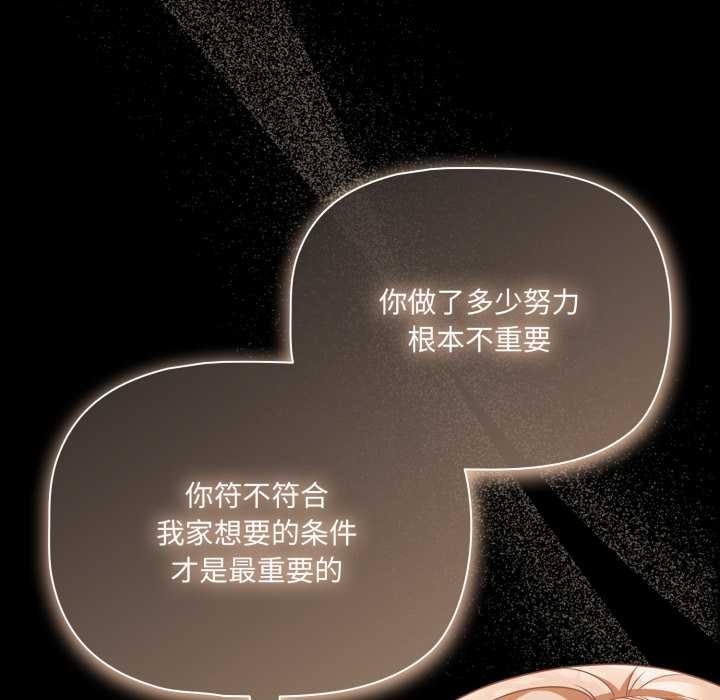 幸福來得太突然第44話