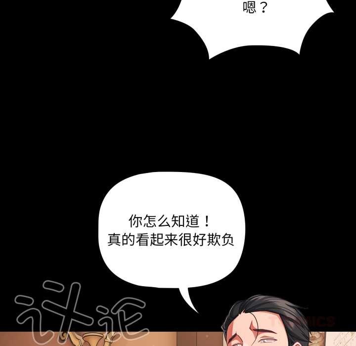 幸福來得太突然第44話