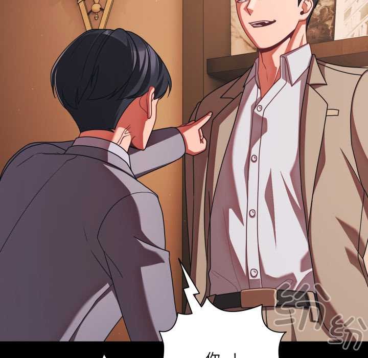 幸福來得太突然第44話