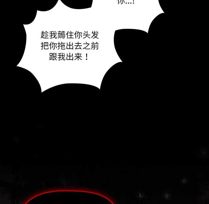 幸福來得太突然第44話