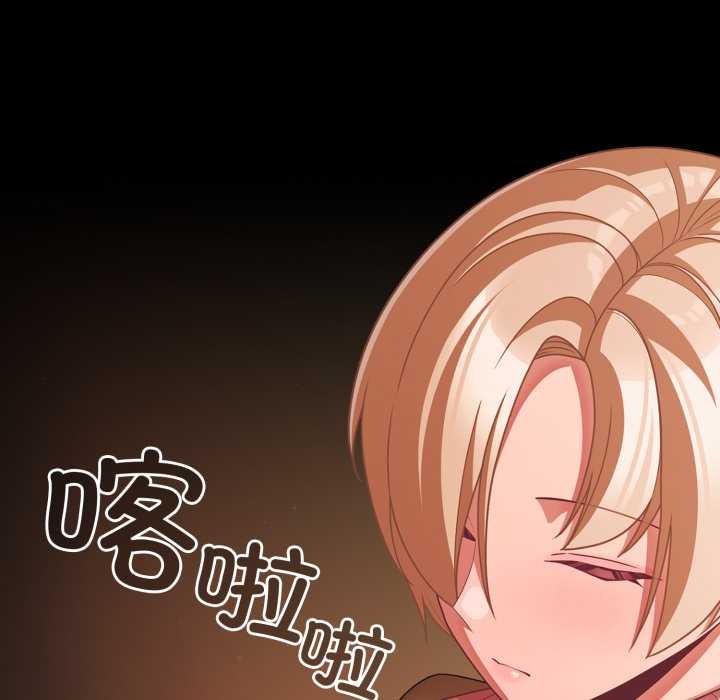 幸福來得太突然第44話